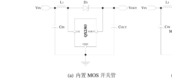 泉芯的QX2303L40E系统框图