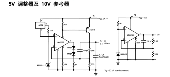 HGC(深圳汉芯)的LM385DBZ-1.2RG系统框图