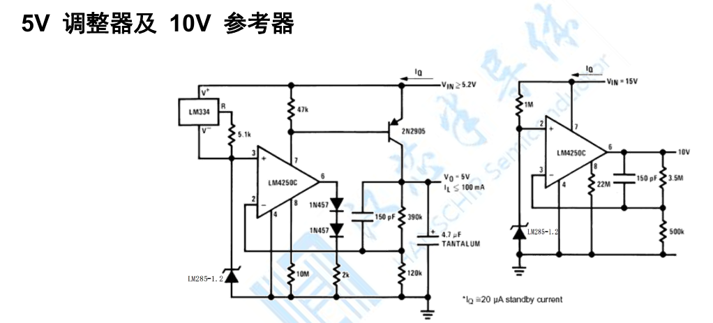 HGC(深圳汉芯)的LM285D-1.2RG系统框图
