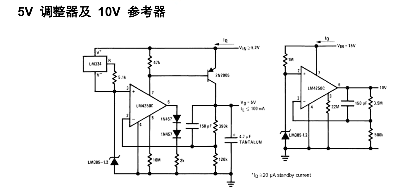 HGC(深圳汉芯)的LM385DBZ-1.2RG系统框图