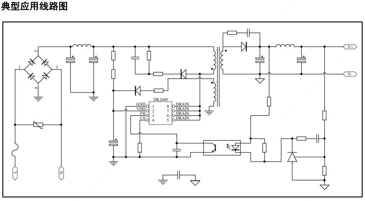 DK(东科半导体)的DK2649CC系统框图
