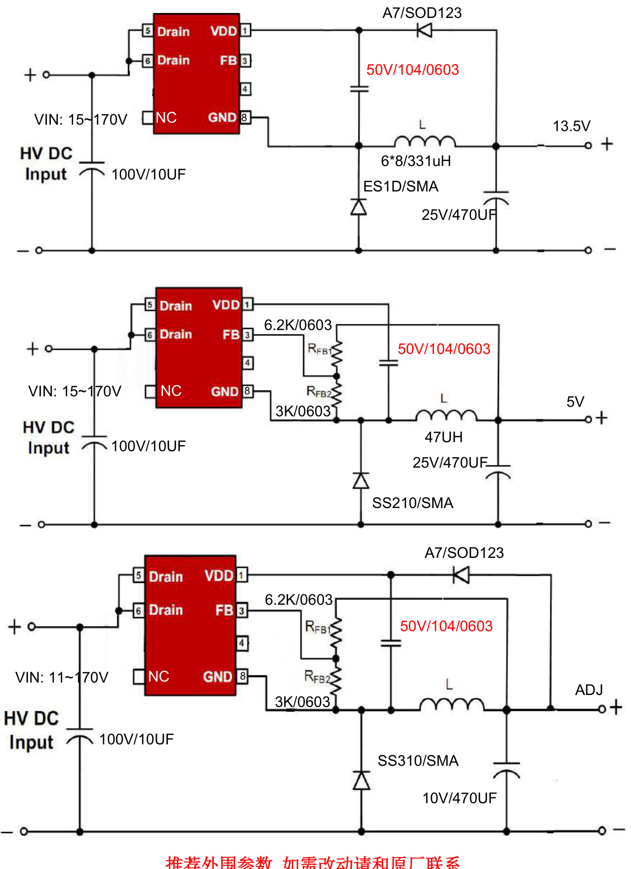 ICW(艾创微)的ICW6215系统框图