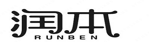 RUNBEN(润本)