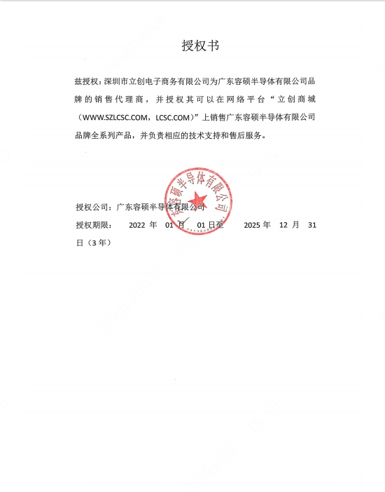 VT1A471M-CRE77商品缩略图