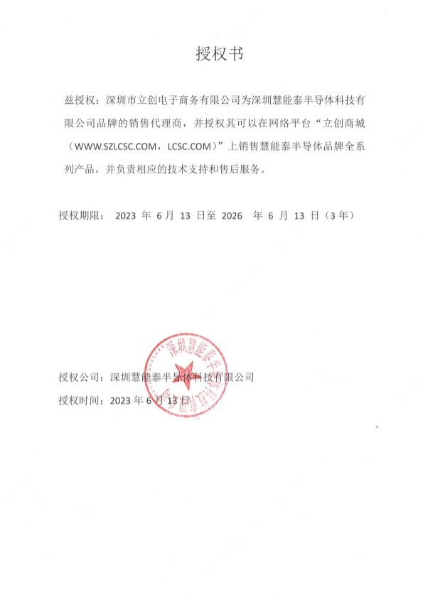 HUSB332D_U31DA商品缩略图