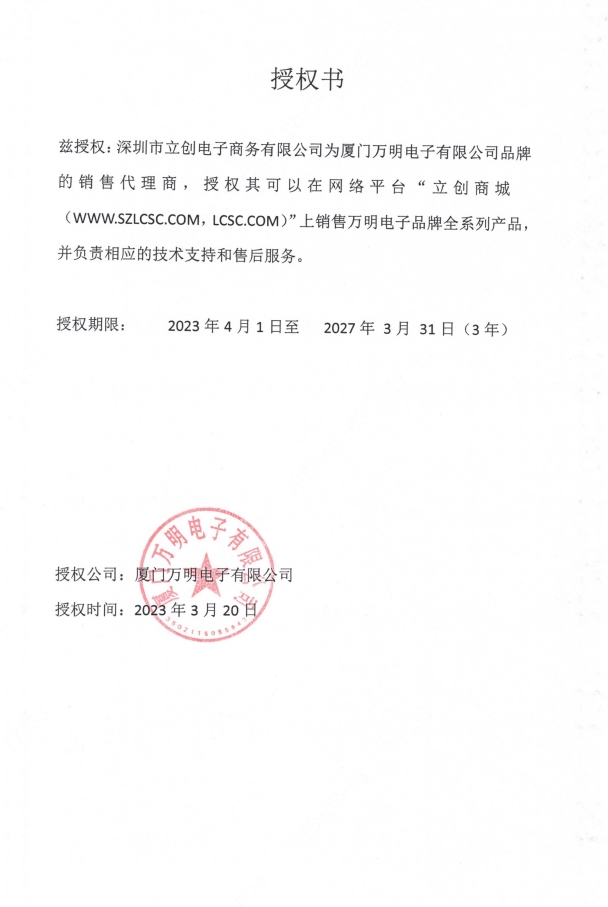 点击查看大图 HGK3AB391KA2BW实物图