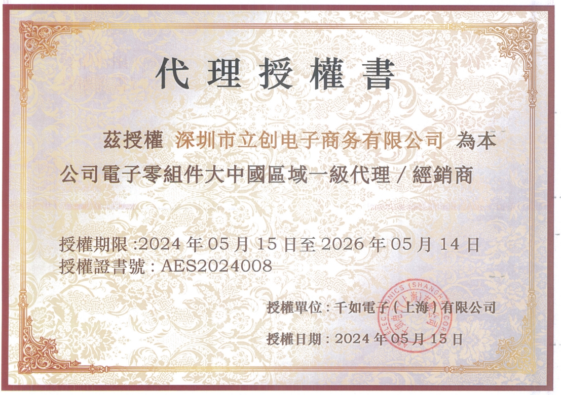 ESR03022R2MLB