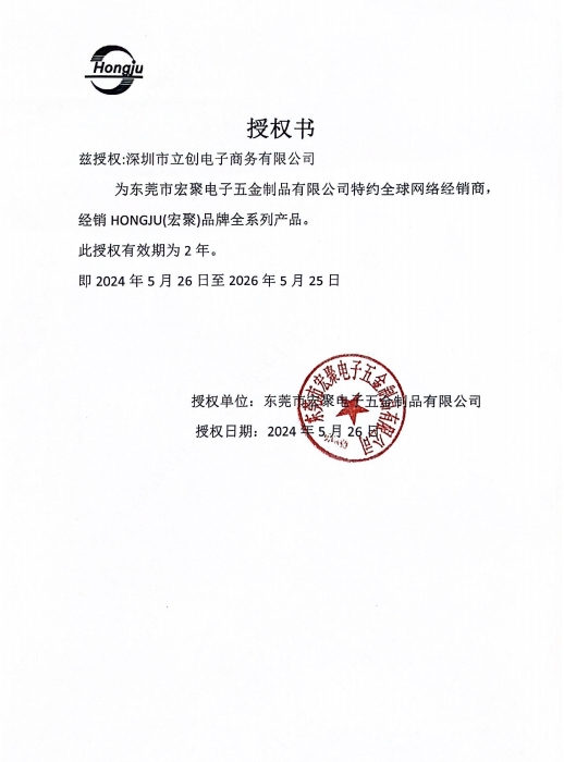 保险座6*30一字型上盖