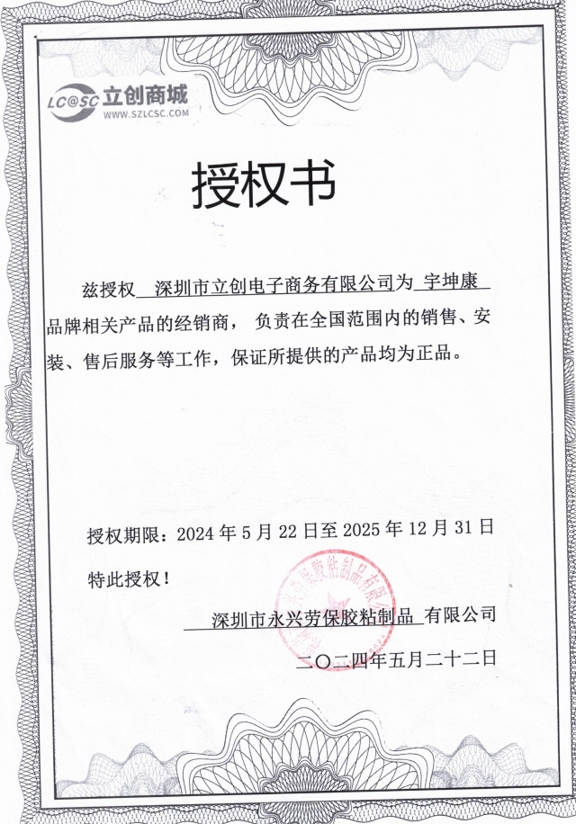 XT-lanse商品缩略图