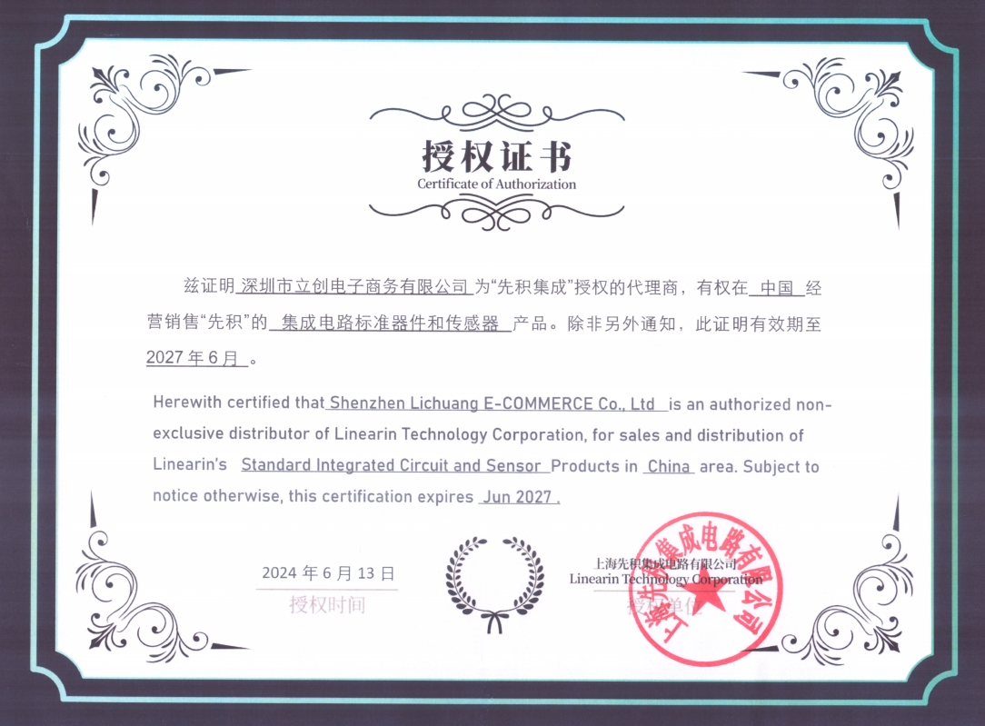 LTC8876XS8/R8实物图