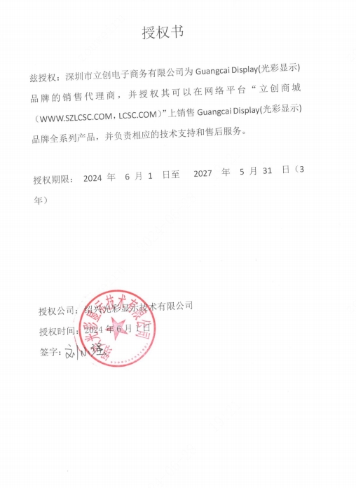 GS2011AG-G商品缩略图