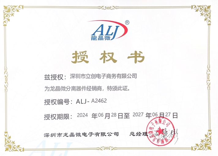 MMBT2907A(2F)商品缩略图