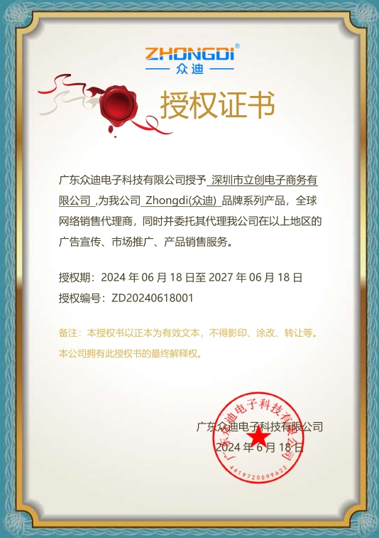 6x6x8.0mm 直插 轻触开关