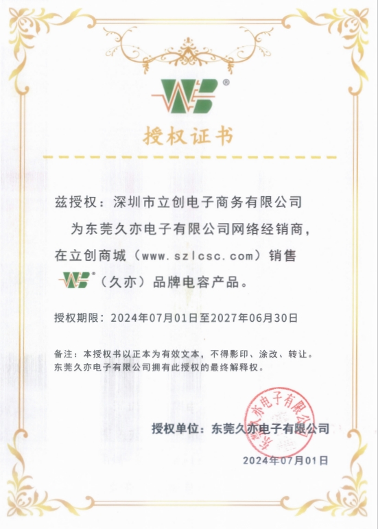 MEF104J2L3AS3035A1商品缩略图