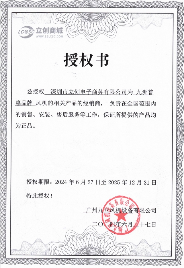 SF-3.5B商品缩略图