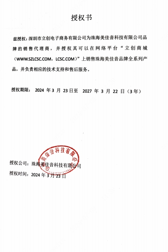 点击查看大图 MGH477A1F4实物图