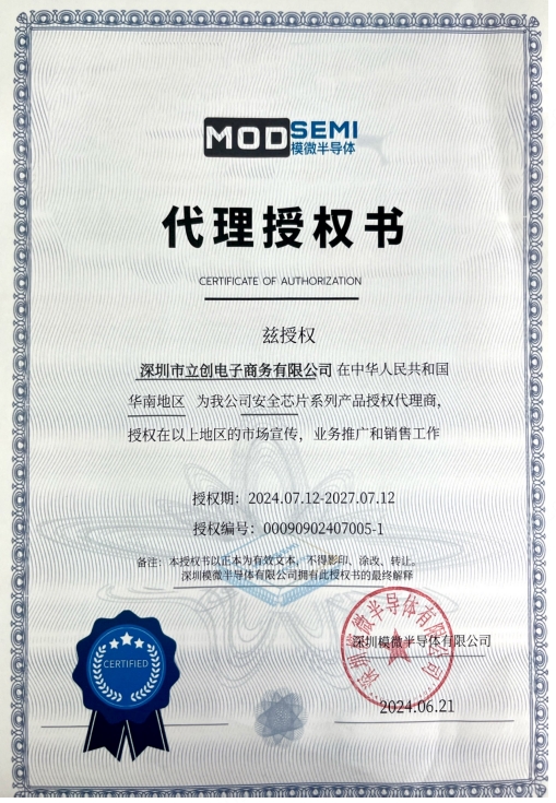 MOD208-DMCF-R商品缩略图