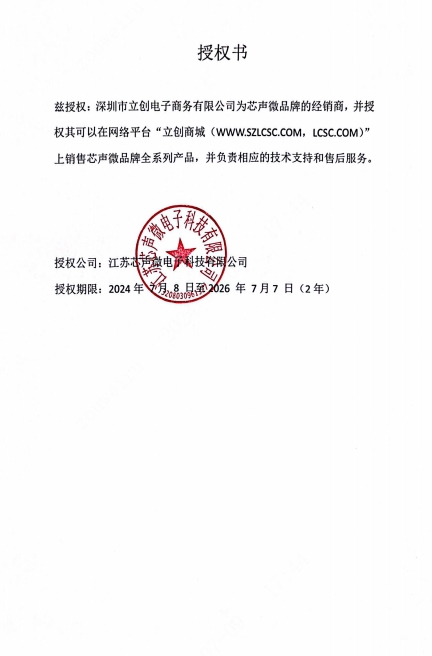 CGA0805X7R105K500MT商品缩略图