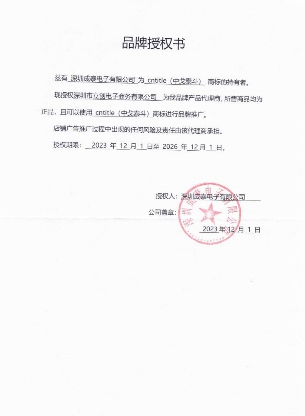 MCX-JFD-1商品缩略图