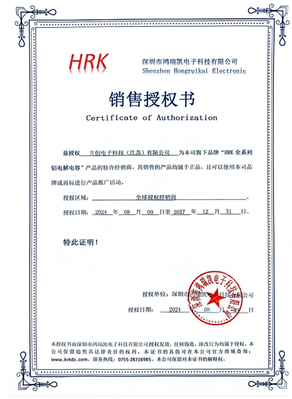 CD110334M1H0511VFL实物图