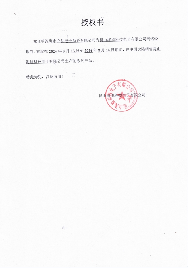 2308插针喇叭8欧1瓦带腔