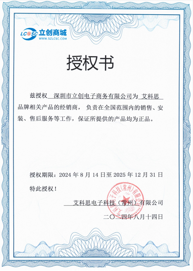 BT-JLY-CP100实物图