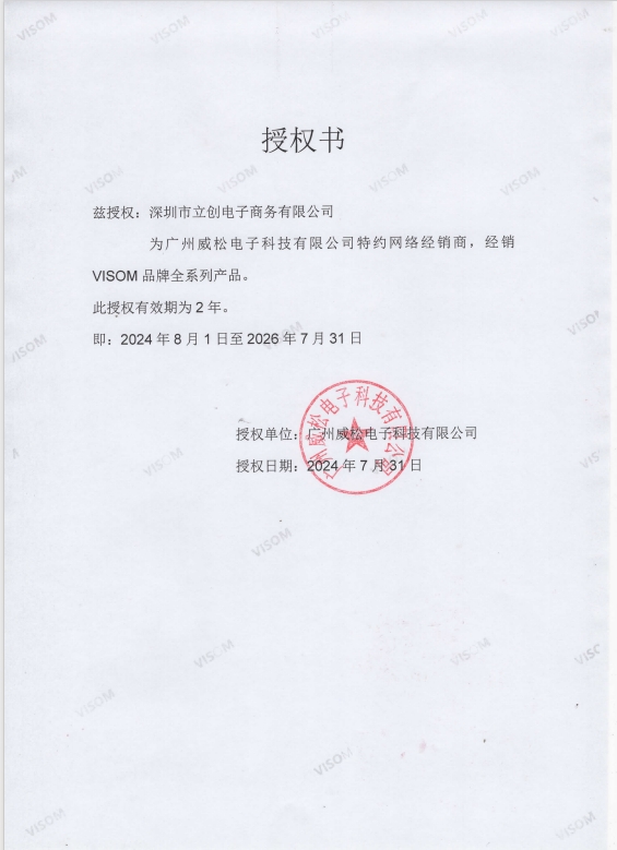 CTM1051AT商品缩略图