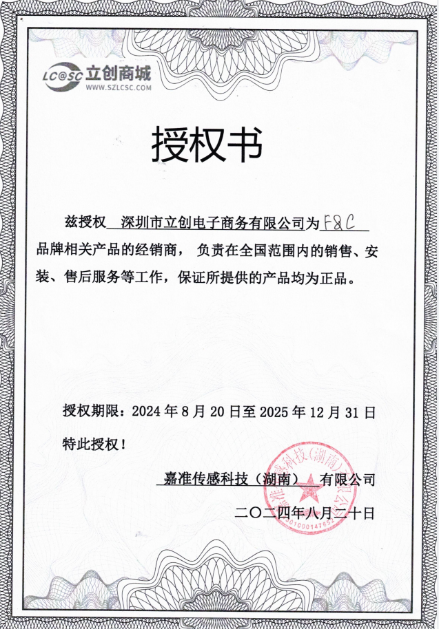 BGS-E30P/15D实物图