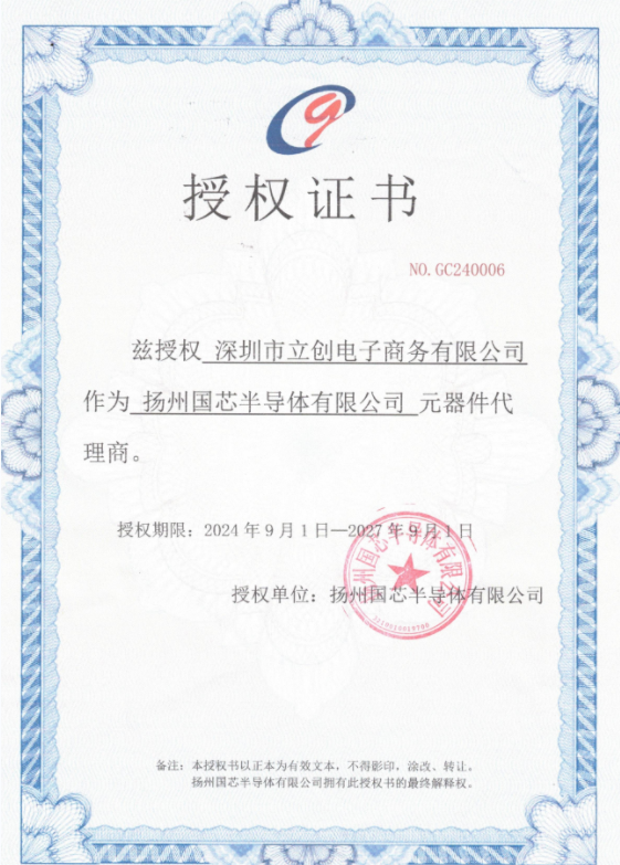 10MHz、轨到轨输入输出、CMOS 运算放大器
