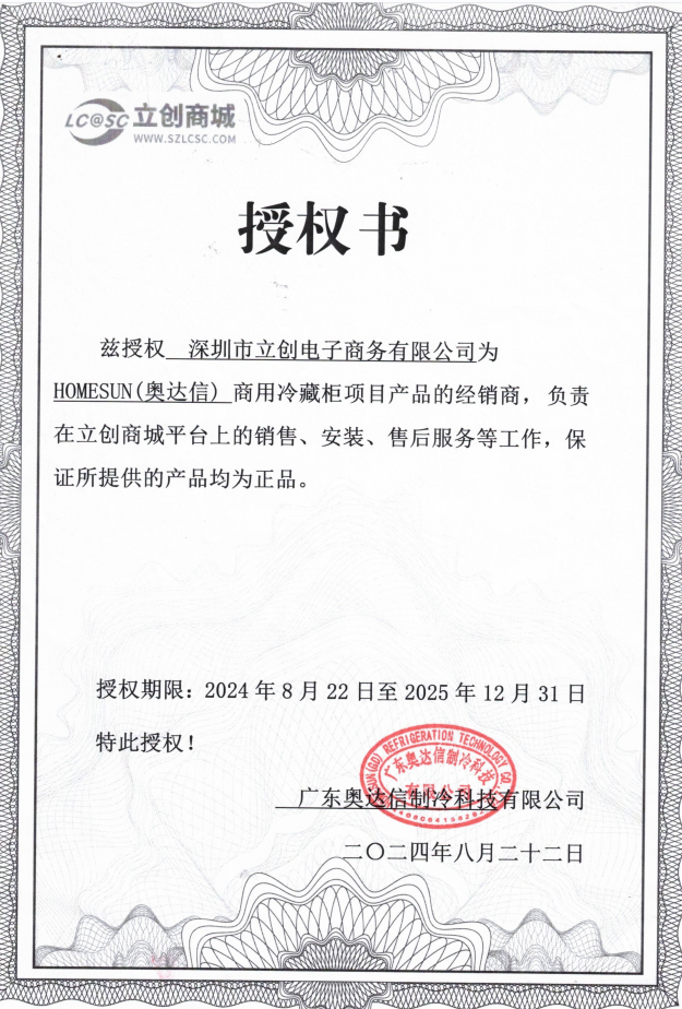 SC-380ZB商品缩略图