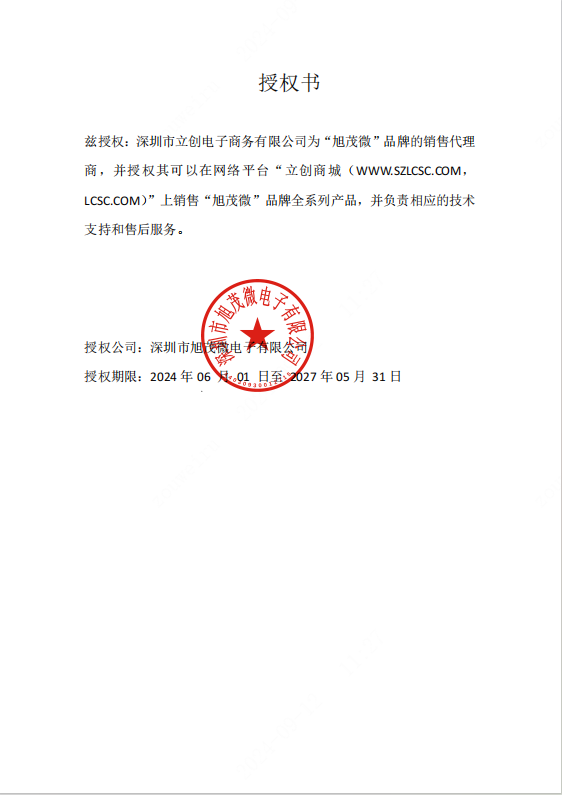 点击查看大图 ES5GB实物图