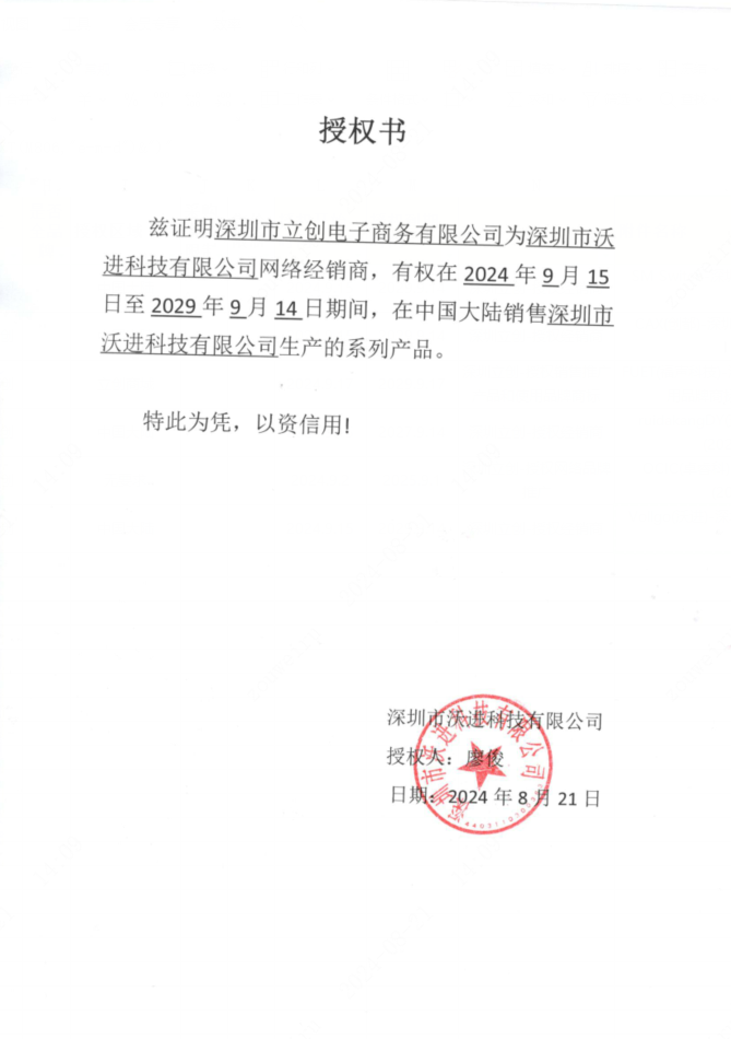 VG433TWX105-15SL1000J商品缩略图