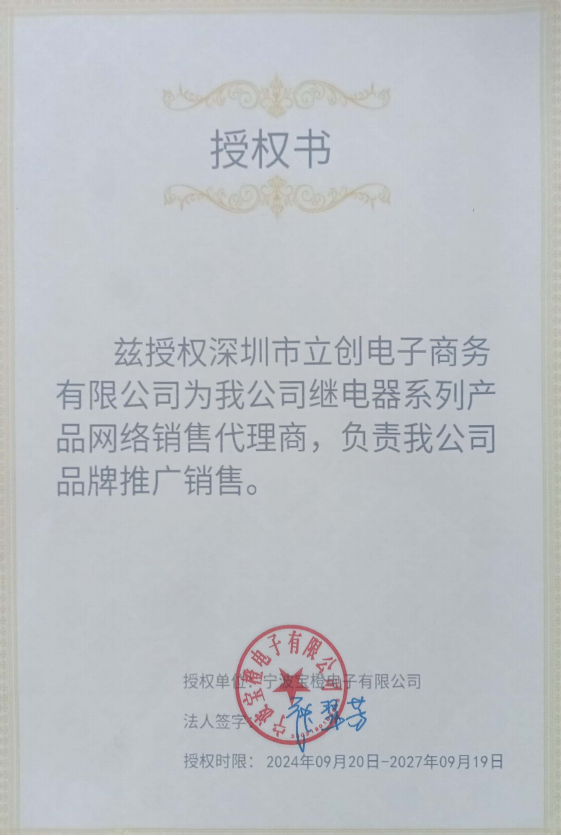 NB90-12S-S-A 50A 4KV商品缩略图