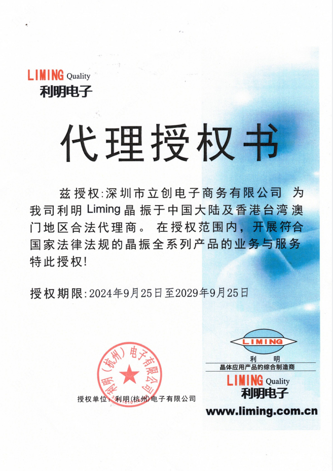 27MHz ±10ppm 20pF