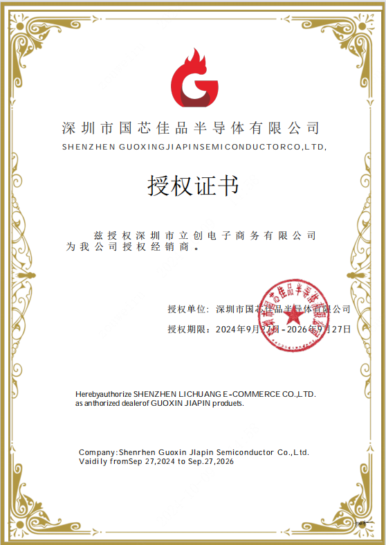 MOC3083D商品缩略图