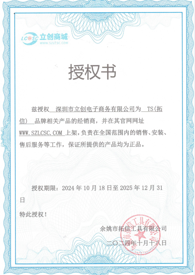 322108商品缩略图