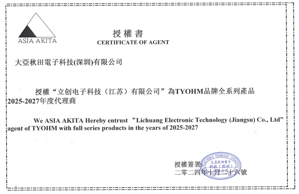 WCF4-103F3435FB-B UL4411商品缩略图