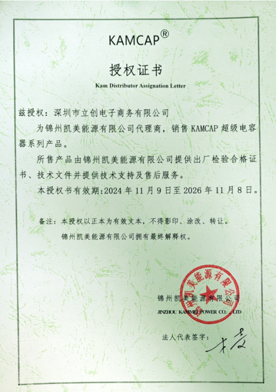 SE-5R5-D224VYH商品缩略图