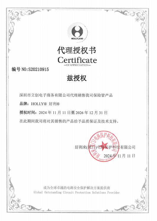 32NM-010H商品缩略图