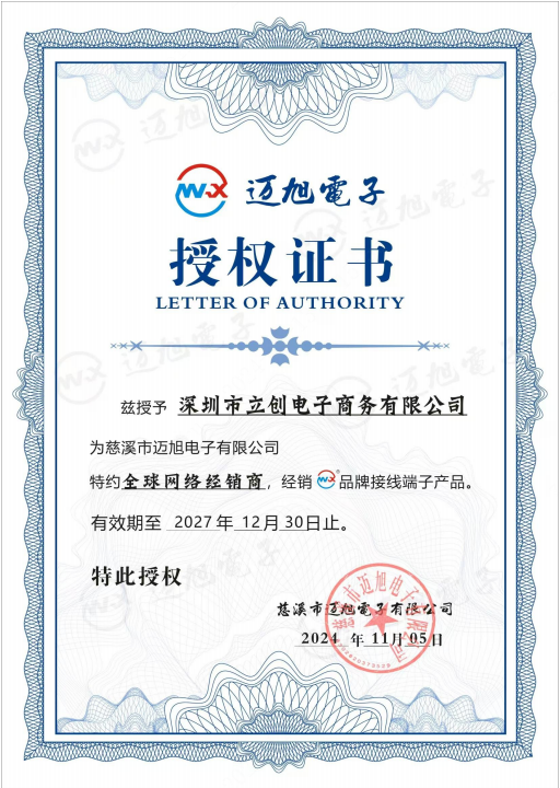 MX15EDGRC-3.5-12P-GN01-Cu-A商品缩略图