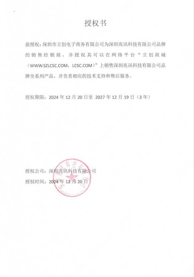 点击查看大图 MSW0240D2实物图