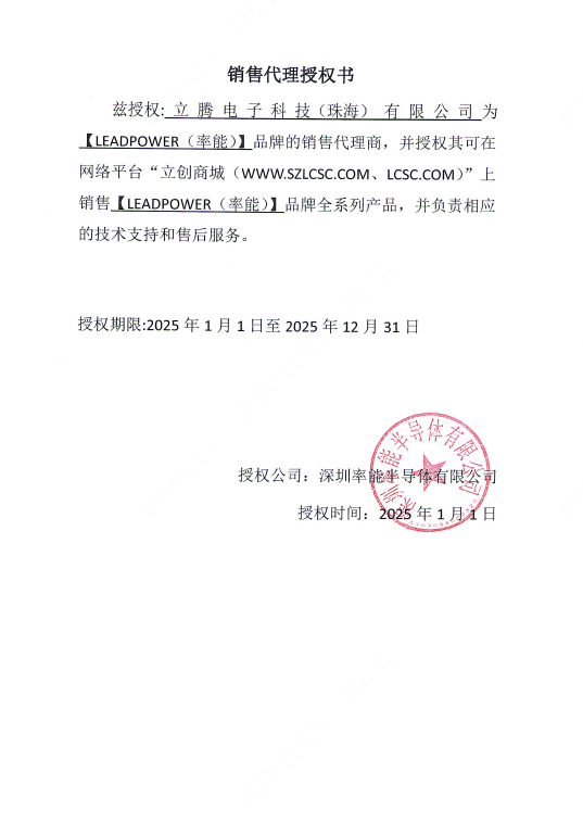 1.4A 内置MOS全桥电机驱动芯片 32V