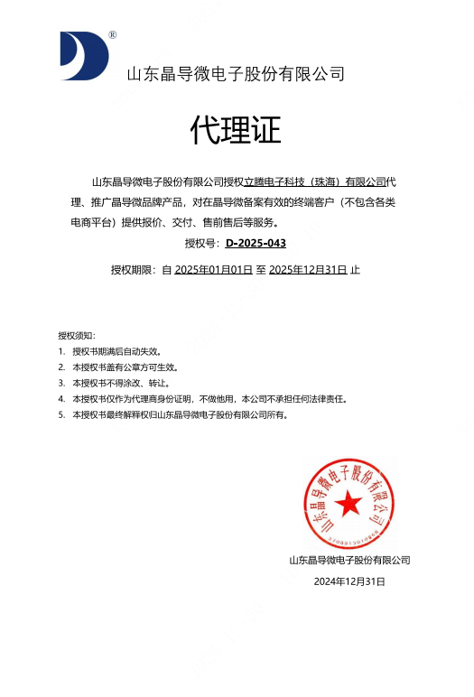 电压:100V 电流:10A