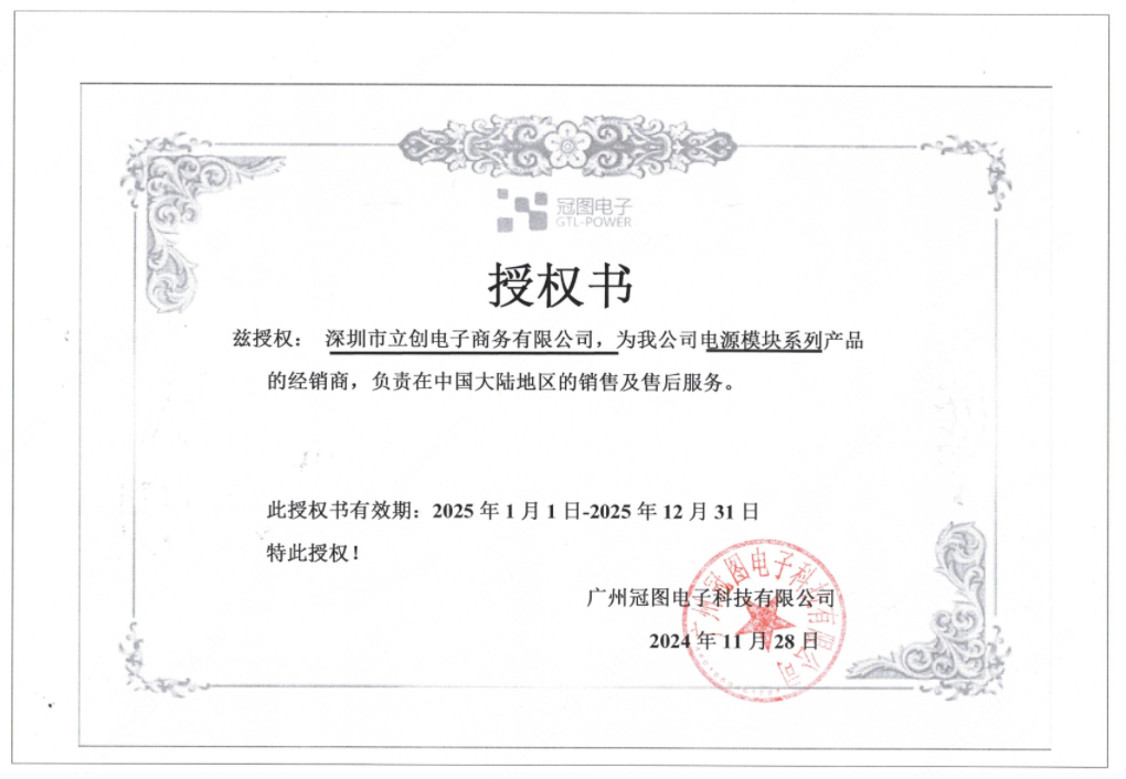 GH05-V2S05-S商品缩略图