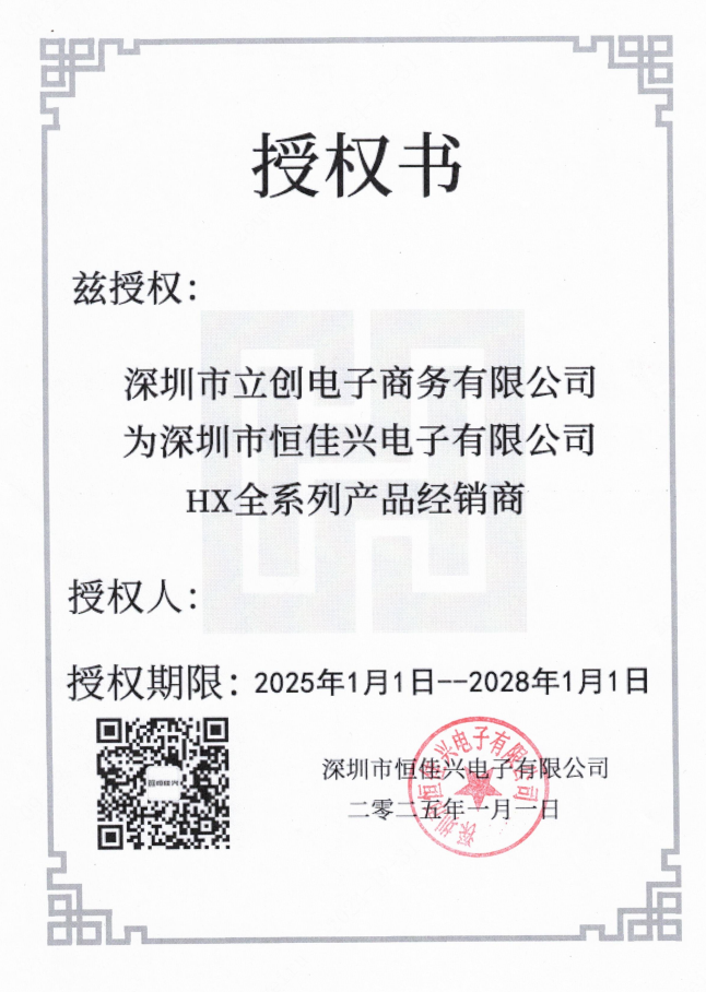 内部集成MOSFET单节锂离子/聚合物电池保护芯片
