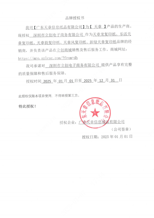 10108520492292商品缩略图