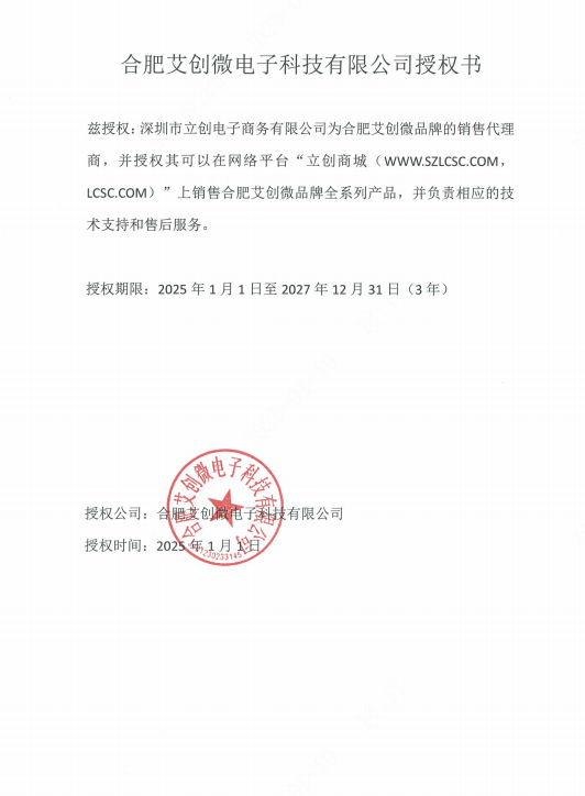 双绕组原边反馈控制芯片