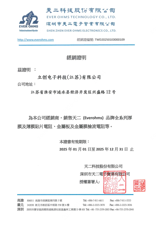 厚膜电阻 9.1Ω ±5% 750mW
