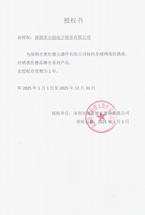 点击查看大图 OR-3H5B实物图