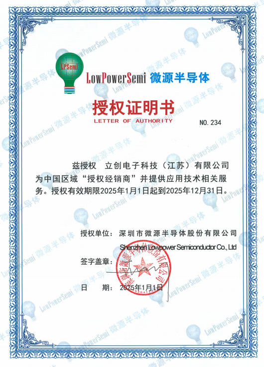LP6304BQVF